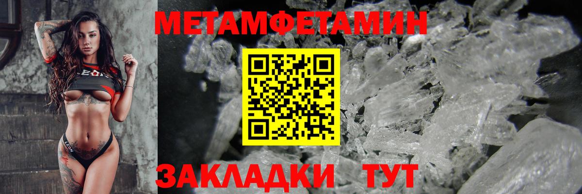 Амфетамин Premium Кушва