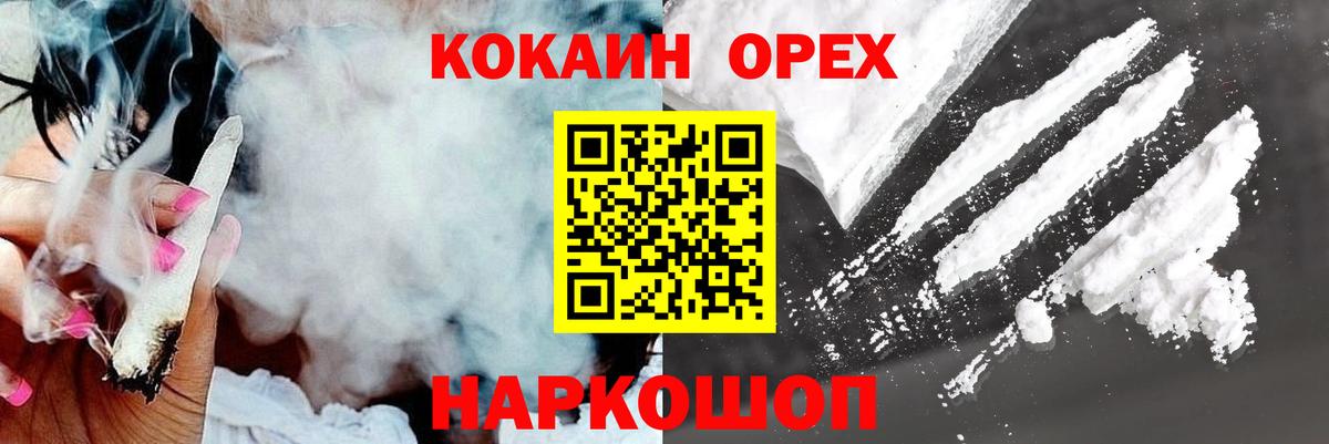 Cocaine Перу Кушва