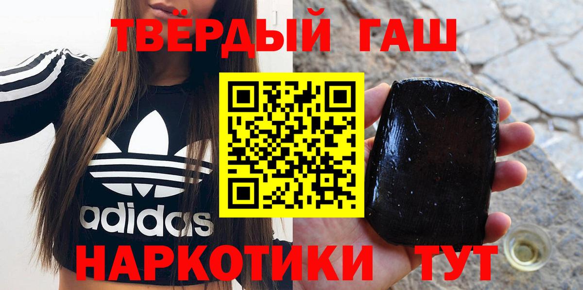 Кушва  ГАШ индика сатива  ГАШ Cannabis  Вход с VPN 