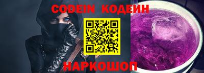 ПСИЛОЦИБИНОВЫЕ ГРИБЫ Донской