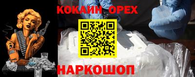 ПСИЛОЦИБИНОВЫЕ ГРИБЫ Донской