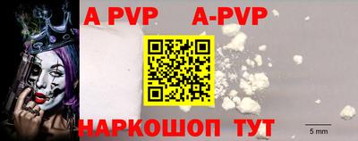 a pvp Донецк
