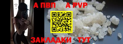 a pvp Донецк