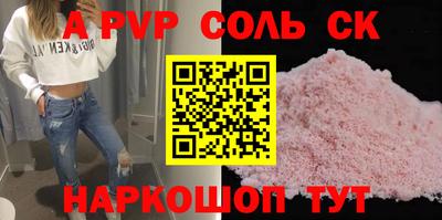 a pvp Донецк