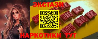 MDMA Дубна