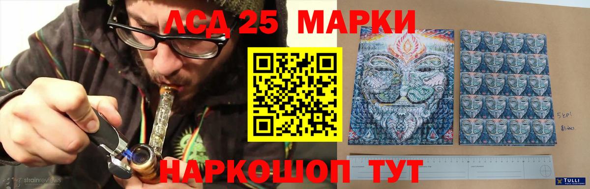 Кушва  Лсд 25 экстази кислота  Вход с VPN  Лсд 25 экстази ecstasy 