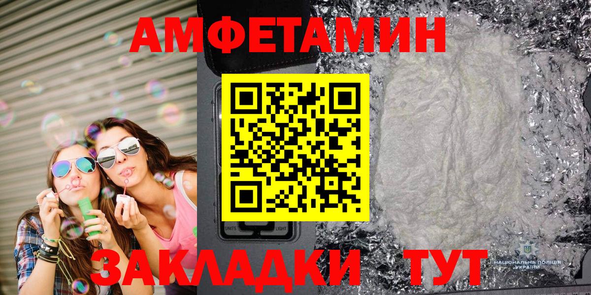 Метамфетамин винт Кушва