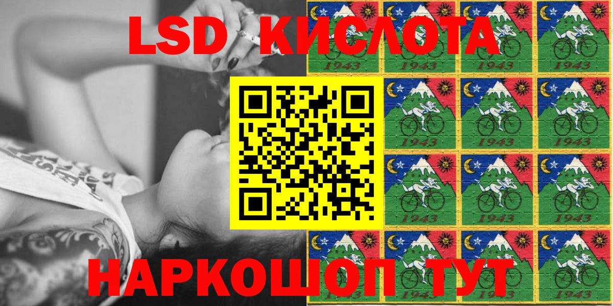 Марки N-bome 1500мкг Кушва