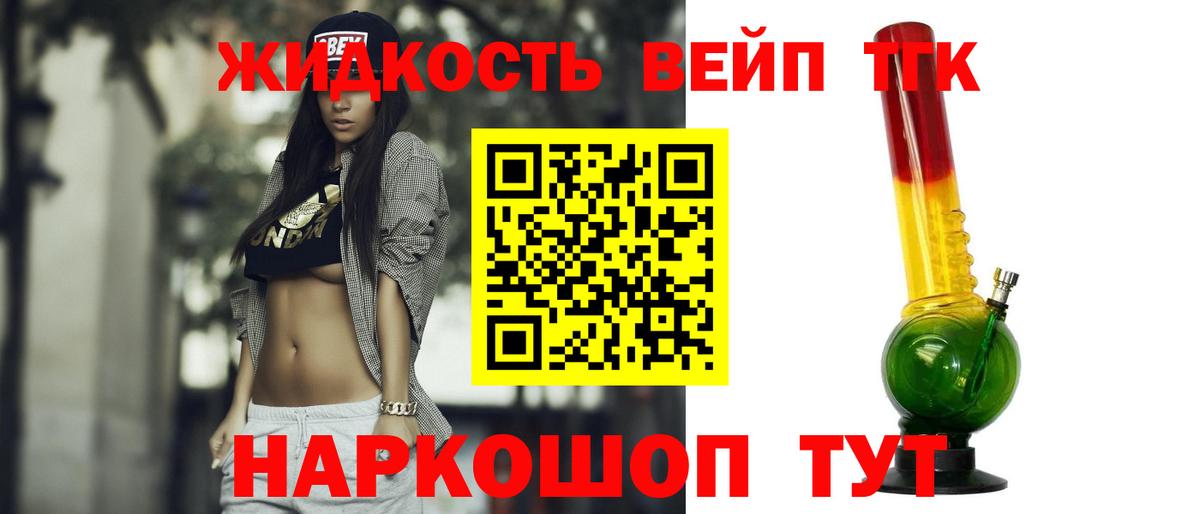 Кушва  Дистиллят ТГК THC oil  ТГК Wax  что такое наркотик  Вход с VPN 