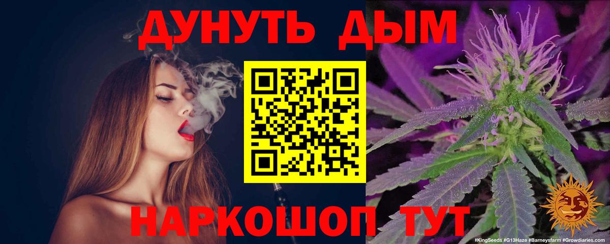 Кушва  Бошки марихуана сатива  Вход с VPN  Бошки Шишки LSD WEED 